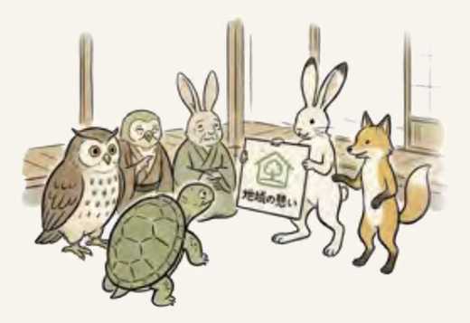 古民家を新しい形で活用し、地域の憩いの場所へのイメージイラスト