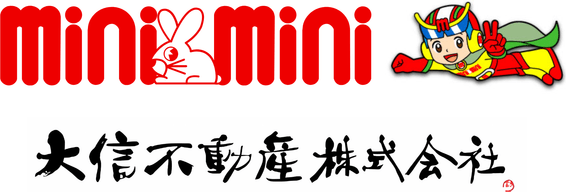 大信不動産